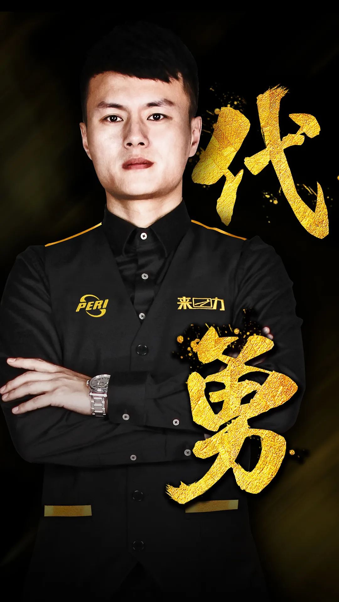 快速向前 快速向前