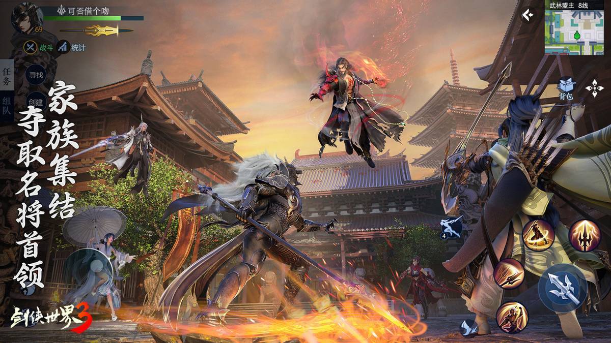 32强揭晓 32强揭晓