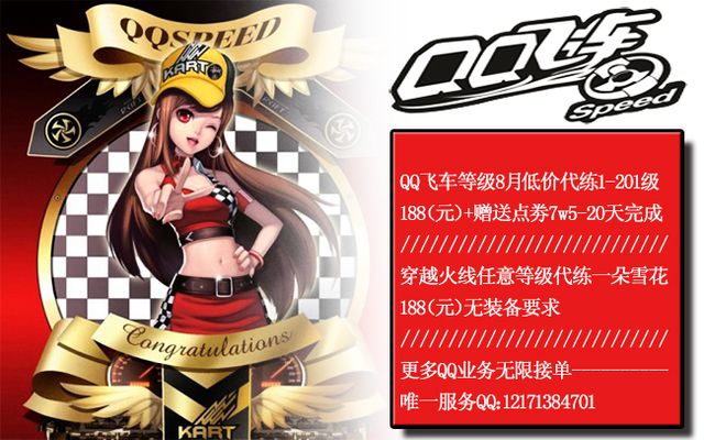 为后防线的 为后防线的