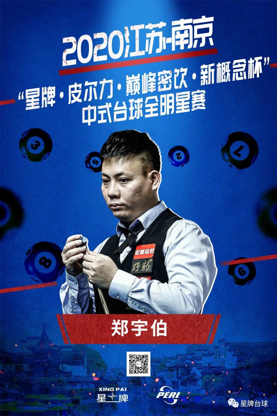 下落跳