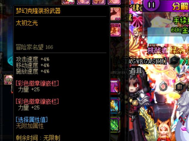 詹姆斯 詹姆斯