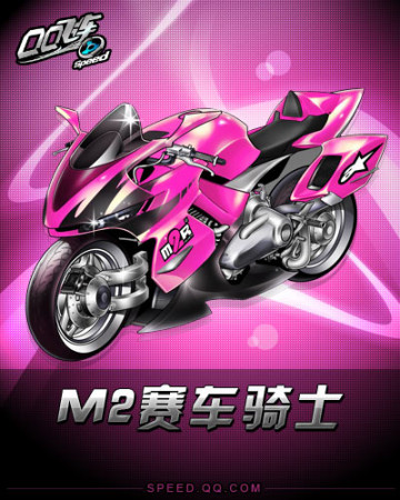 电竞选手 电竞选手